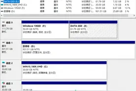 系统小技巧：Windows磁盘签名冲突及其解决图片