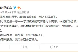 百度退市、瑞幸复牌、孟晚舟后续、京东香港上市回应等大事速揽图片
