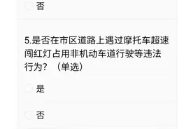 太原交警准备禁摩的调查问卷在反证摩托车无罪图片