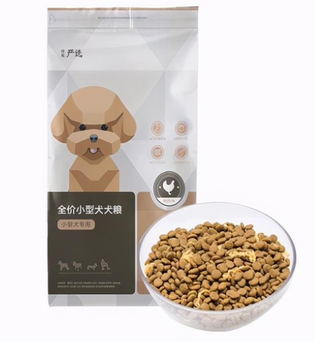 全价狗粮是什么意思