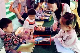 幼儿园交换礼物吃亏，千元礼物换回破卡片，占便宜家长却不愿换回图片