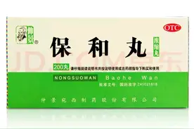 小儿常见病感冒咳嗽发烧积食腹泻免疫力低等，常用中成药及食疗方图片