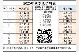 思明区青少年宫2020年秋季班补充报名啦图片