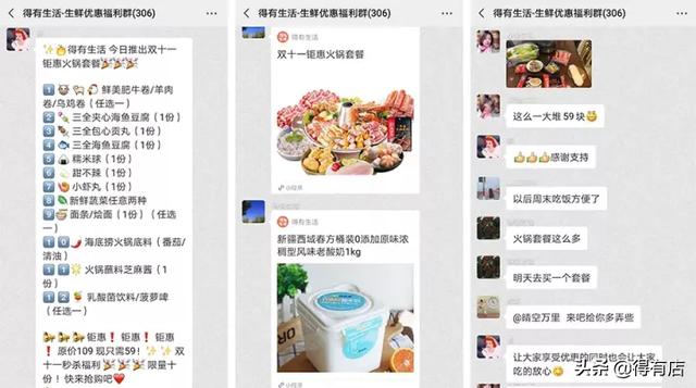 想让自己的店铺实现“三高”,快来试一下这7大营销玩法
