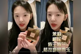 我和女明星撞香了图片