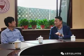 百廿太理荣耀奋进 百年进山逐梦前行——太原市进山中学校一行走进太原理工大学拜访郑强教授图片