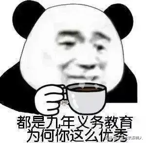 当深圳地名遇到生僻字