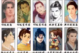 《仙剑》李逍遥当上了蜀山掌门，却一手造成了李忆如的悲剧图片