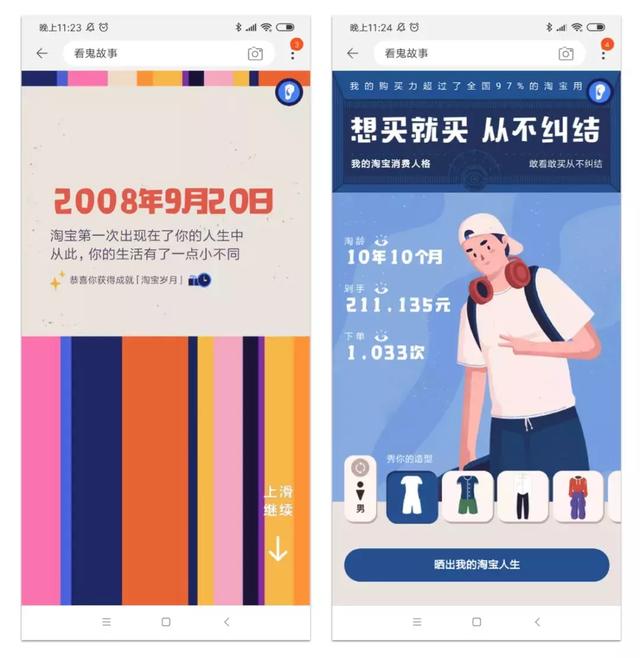 懒人周报 | 华为发布操作系统鸿蒙OS;今日头条搜索网页版上线