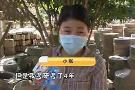 考研“四战”女生被辅导班开除，经常半夜找老师，网友劝其放弃图片