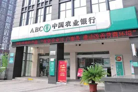 今年农业银行定期存款利率是多少？存款15万，每月能拿到多少钱图片