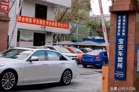 深圳宝安松岗车管所一站式自助体检驾驶证期满换证流程指南图片