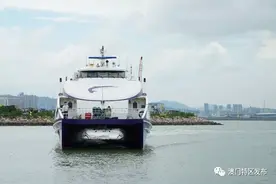 澳门两码头至蛇口航线增至均对开两班图片