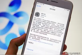 苹果iOS15正式版下月发布，iOS14用户怎么办，说一点看法图片
