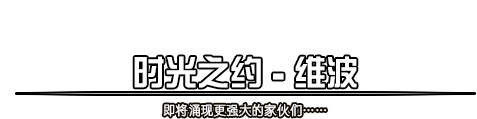 DNF95版本要来了！国服11.29日版本探秘地下城等加速毕业