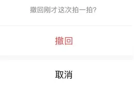 朋友圈那些“烦人”的评论可以删掉了，操作起来图片