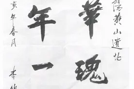 华夏“首”都考略（一）图片