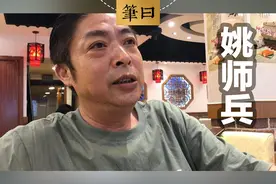 姚策养父很少露面，了解他后才知道，他是许敏身后的强大靠山图片