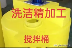 加工洗洁精利润怎么样，需要投资多少钱？一文说清楚！图片