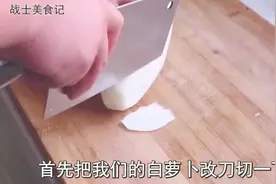 饭店的凉拌白萝卜为什么那么好吃，专业大厨分享做法，下酒菜必备视频封面