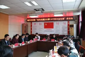 市妇联党组书记、主席岳利娟到第一书记村现场办公图片