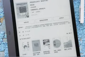 2021从看书开始，掌阅Smart 2开箱体验图片