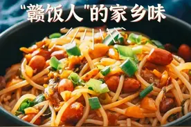 “没有存在感”的江西，到底有多少隐秘美食图片