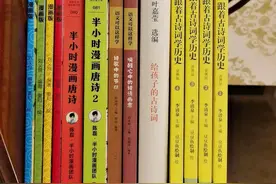 推荐低年级宝贝读古诗词，这5套就够了图片