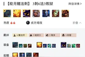 LOL9.22云顶之弈几个吃鸡整容推荐图片