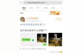 学琵琶的男生哪里娘了？！那我劝你去学这些乐器图片