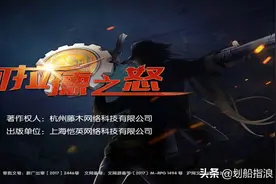 这么像DNF手游的阿拉德之怒，到底何方神圣？图片