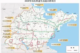 修建枣临青高速的建议图片