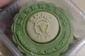 笑喷！上海复旦医学院开卖“病历卡奶茶”！快给我来一杯！在线求代购图片