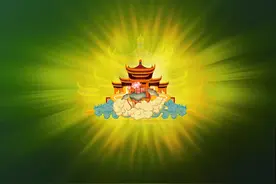 不只西方有净土图片