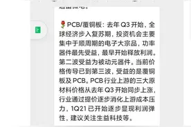 金融圈再现大瓜！中金公司合规总监陈刚疑似出轨女下属，10分钟电话录音流出图片