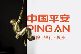 市值蒸发4000亿，中国平安是国企还是私企？官方给出了答案图片