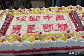 中国足协举办庆功宴，里皮发声若晋级2022世界杯，他愿意随队出征图片
