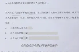 父亲的遗嘱图片