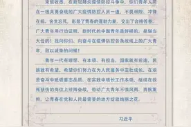 大接龙 | 我们都是收信人！@中国民用航空飞行学院@天津大学仁爱学院图片