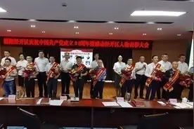 德阳经开区十大感动人物名单出炉图片
