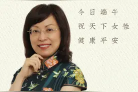 女企协：端午节“内购循环+家”活动持续进行图片