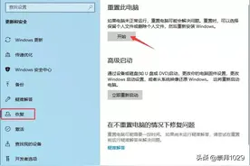 Windows10/11 系统下载、安装(包括云重装)、激活图片