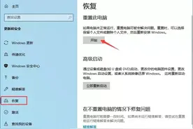 Windows10/11 系统下载、安装(包括云重装)、激活图片