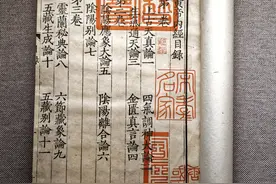关于《黄帝内经》中“病机十九条”的理解图片