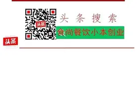 开特色面馆如何选址?选址攻略  快来围观图片