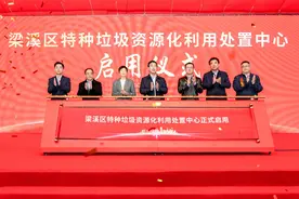 装修垃圾再利用还能造高楼！无锡这个地方厉害了图片