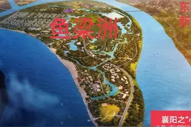 襄阳市中心变迁东津、鱼梁洲、庞公代替老城区成为最新领衔主角图片