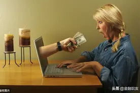 个人财富专栏：谢绝套路，做耳聪目明的消费者图片