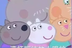 坑娃！小孩被熊家长挂峭壁拍照，官方回应来了图片