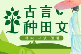 四本长篇古言种田文，情节好、三观正、种田经商发家致富奔小康图片